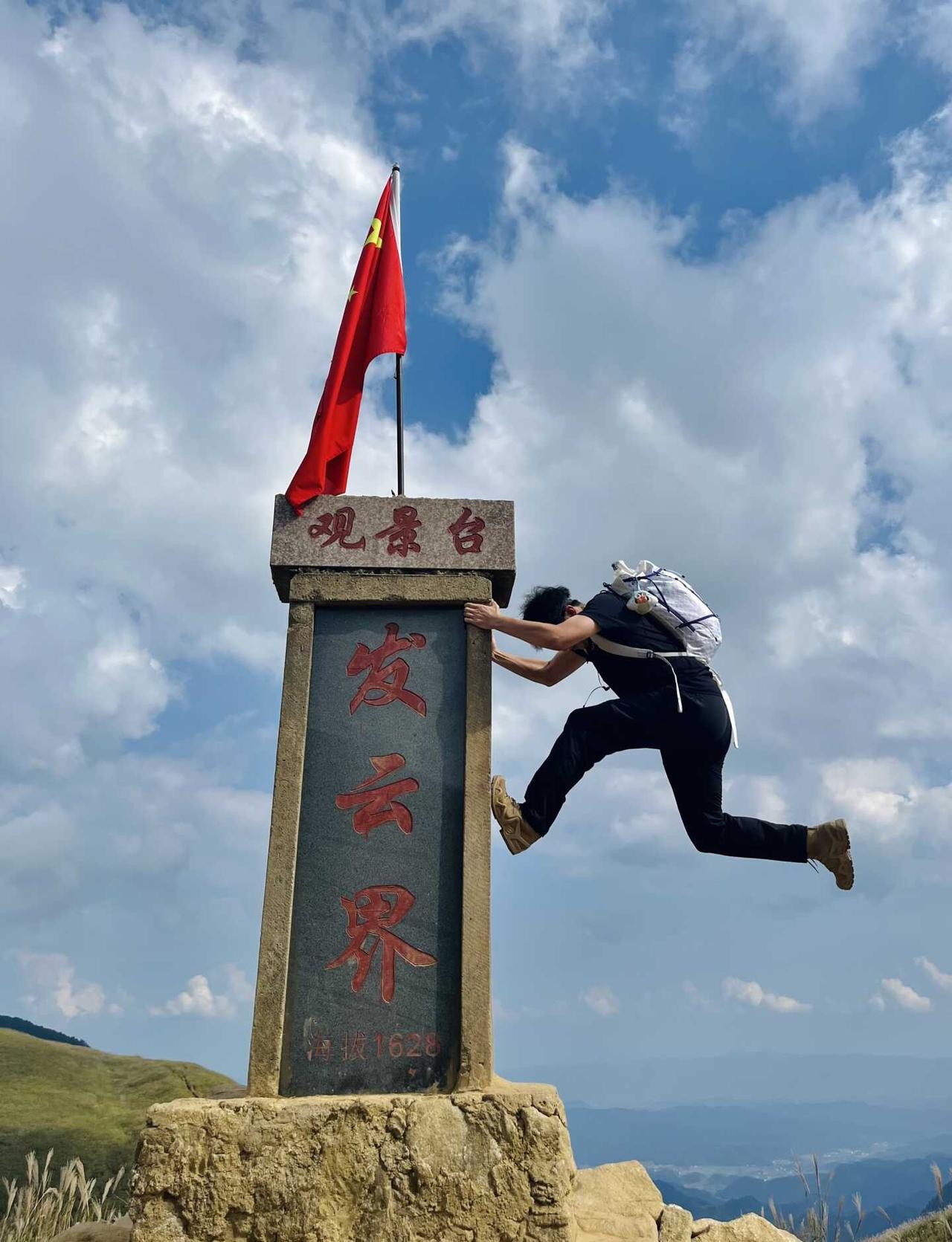 武功山反穿两天一夜保姆级攻略(懒人直接抄)中秋西安自驾武功山反穿，反穿只需10