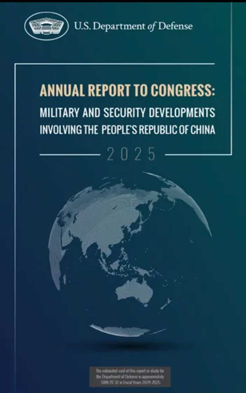 经过数度推迟，美国人终于发布了2025年东大的军力报告，东大的军力发展现在不能说