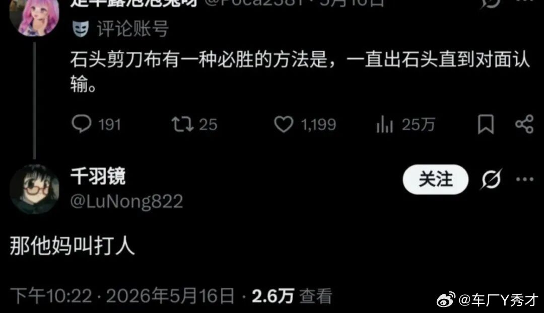 问界回应浙江台州M9事故根据公告至少说明两个点：1，极柱朝上是正确的方法，不仅