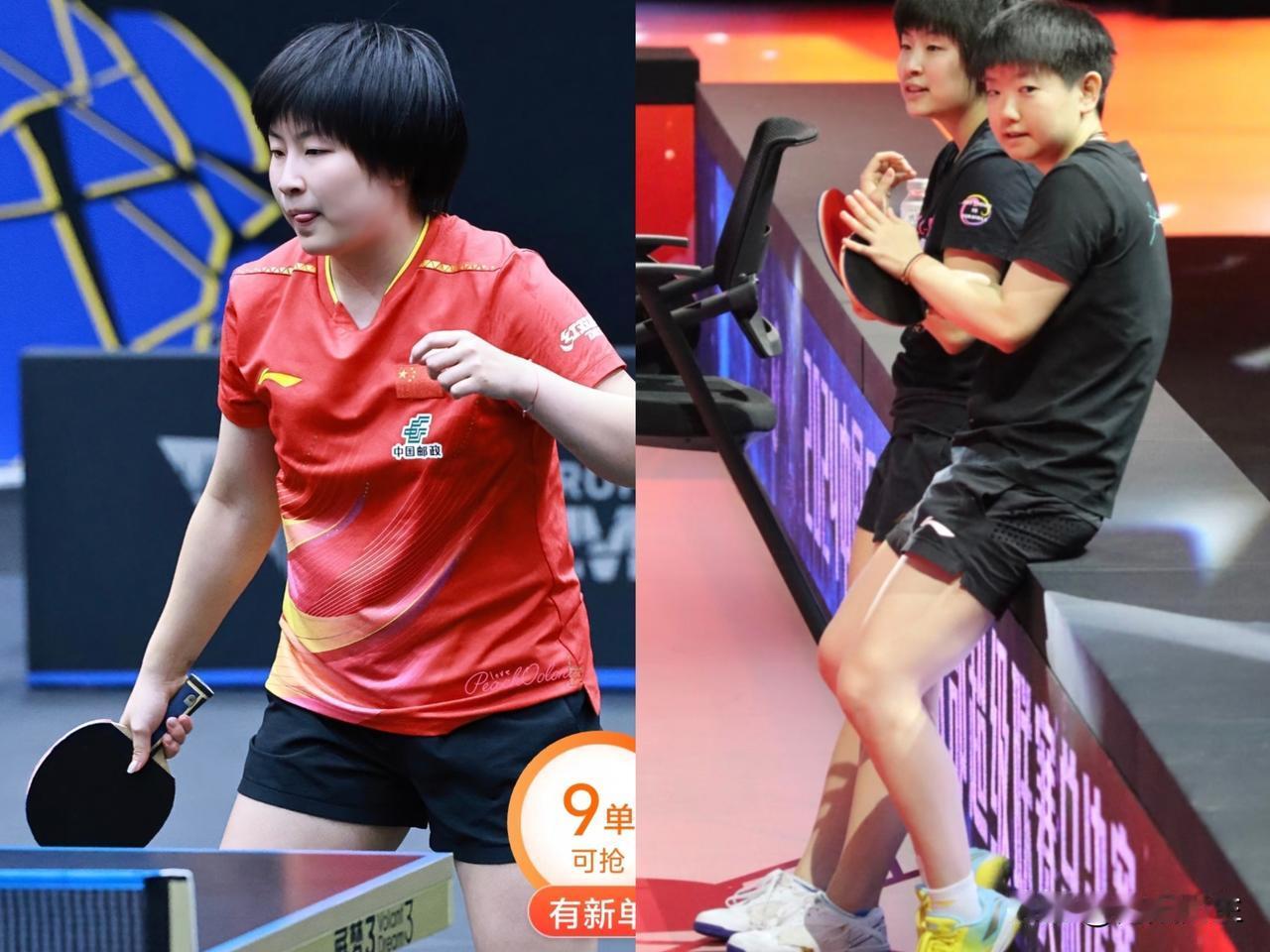 山东鲁能这回算是彻底栽跟头了，真以为没了孙颖莎，这冠军就稳拿了？看着对面