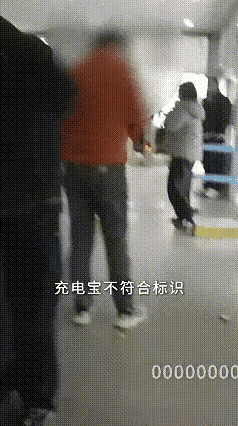 太糊涂！河南南阳一名男子带无标识的充电宝坐火车，因不符合规定被工作人员拦下，没想