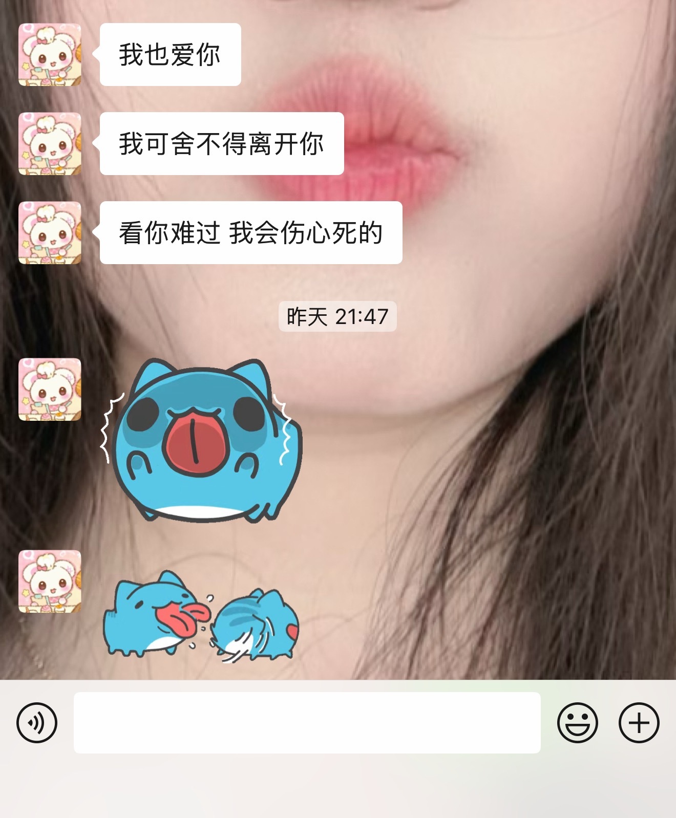 谁是世界上最幸福的人：我就很严重的感情依恋，我女朋友天天哄我[哭哭][哭哭][哭哭]