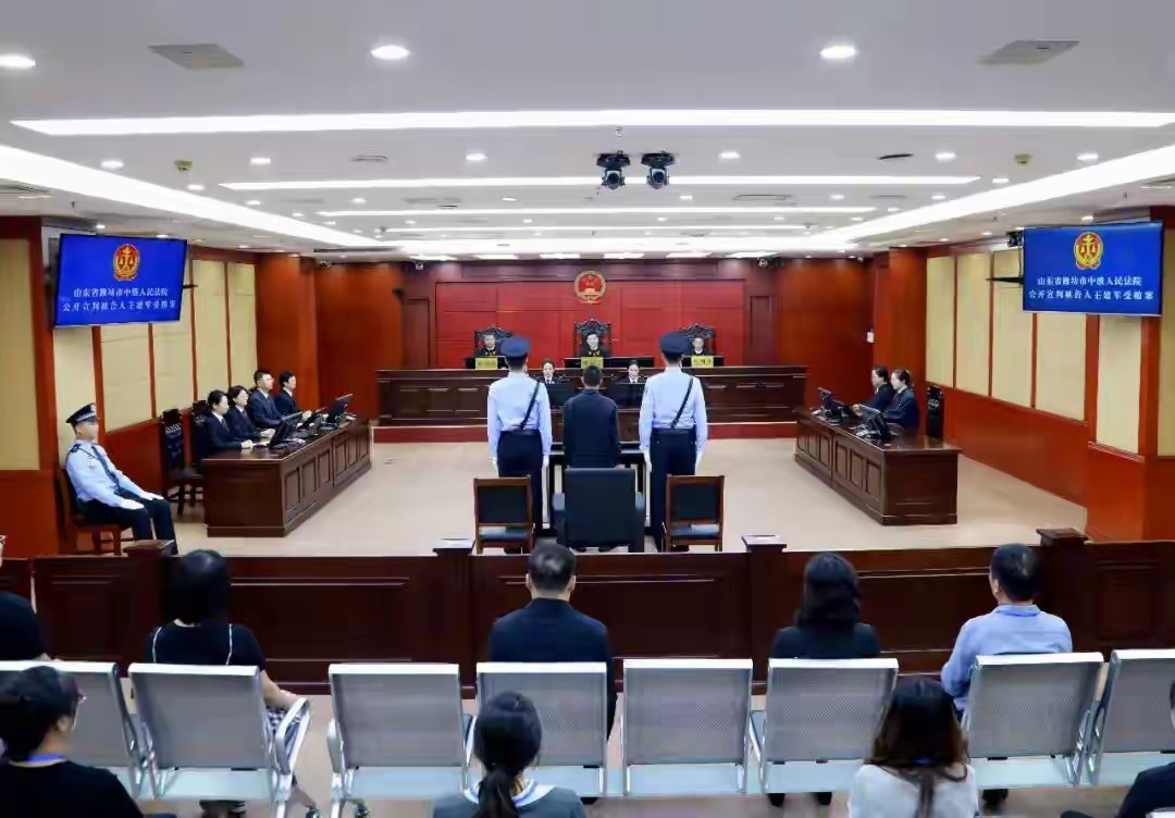 证监会原副主席一审宣判，受贿9340万，被判无期徒刑。9月7日山东潍坊中院宣判了这起受贿大案。当事人