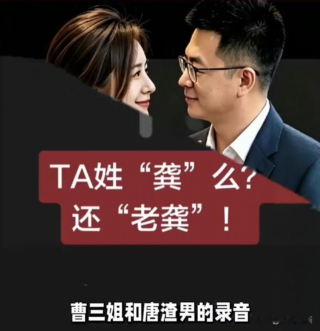 朱女士从曝光录音的那一刻，或许就已经输了！朱女士应该还没有看过最新播放的电视