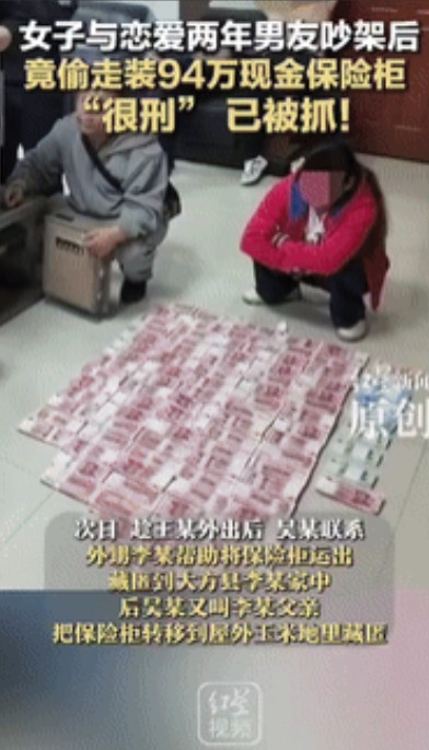 “简直防不胜防！”贵州毕节，一女子和恋爱2年的男友吵架后，竟趁男友不在家，联合自