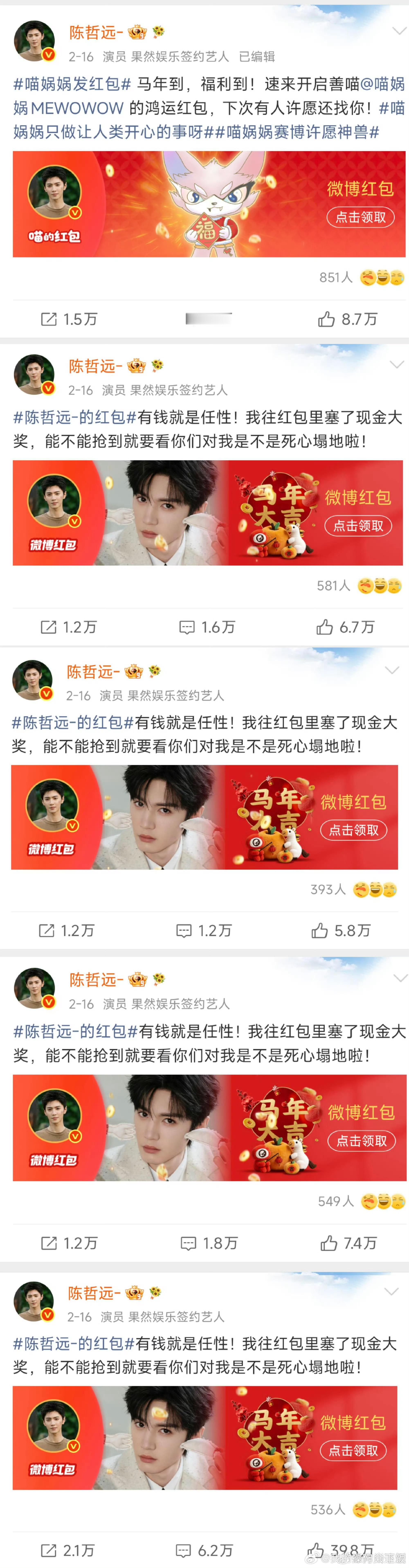 陈哲远被说抠门后紧急公关综艺《大哥小助理》里陈哲远被贴上抠门标签，面对胡军提问，