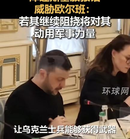 欧盟是聪明的，他知道自己跟乌克兰再好乌克兰也是外人，跟匈牙利再不好他也是自己人。