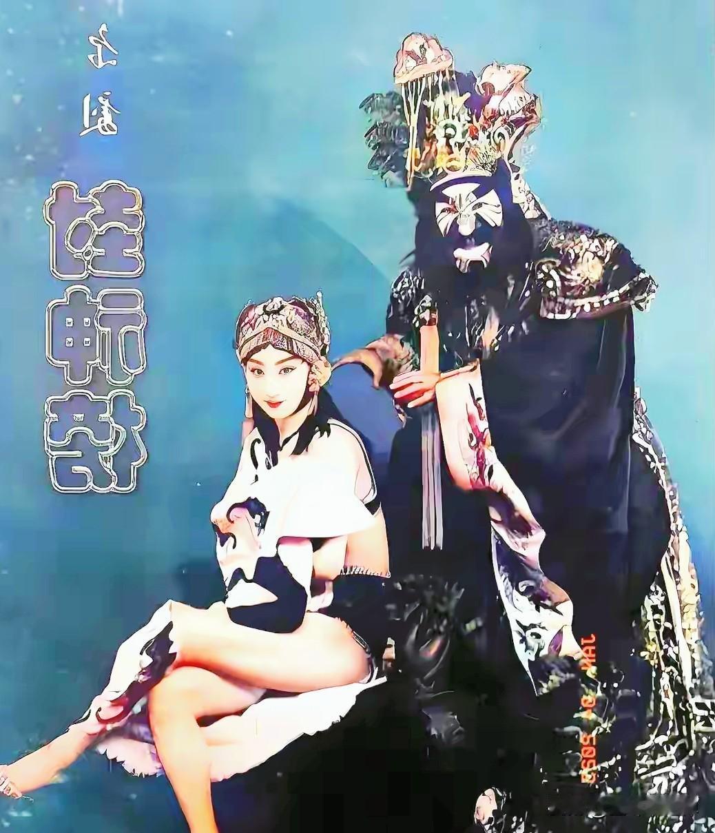 1931年的上海滩，男旦小杨月楼身着三点式饰演妲己，每褪去一件罗裳，台下便响起阵