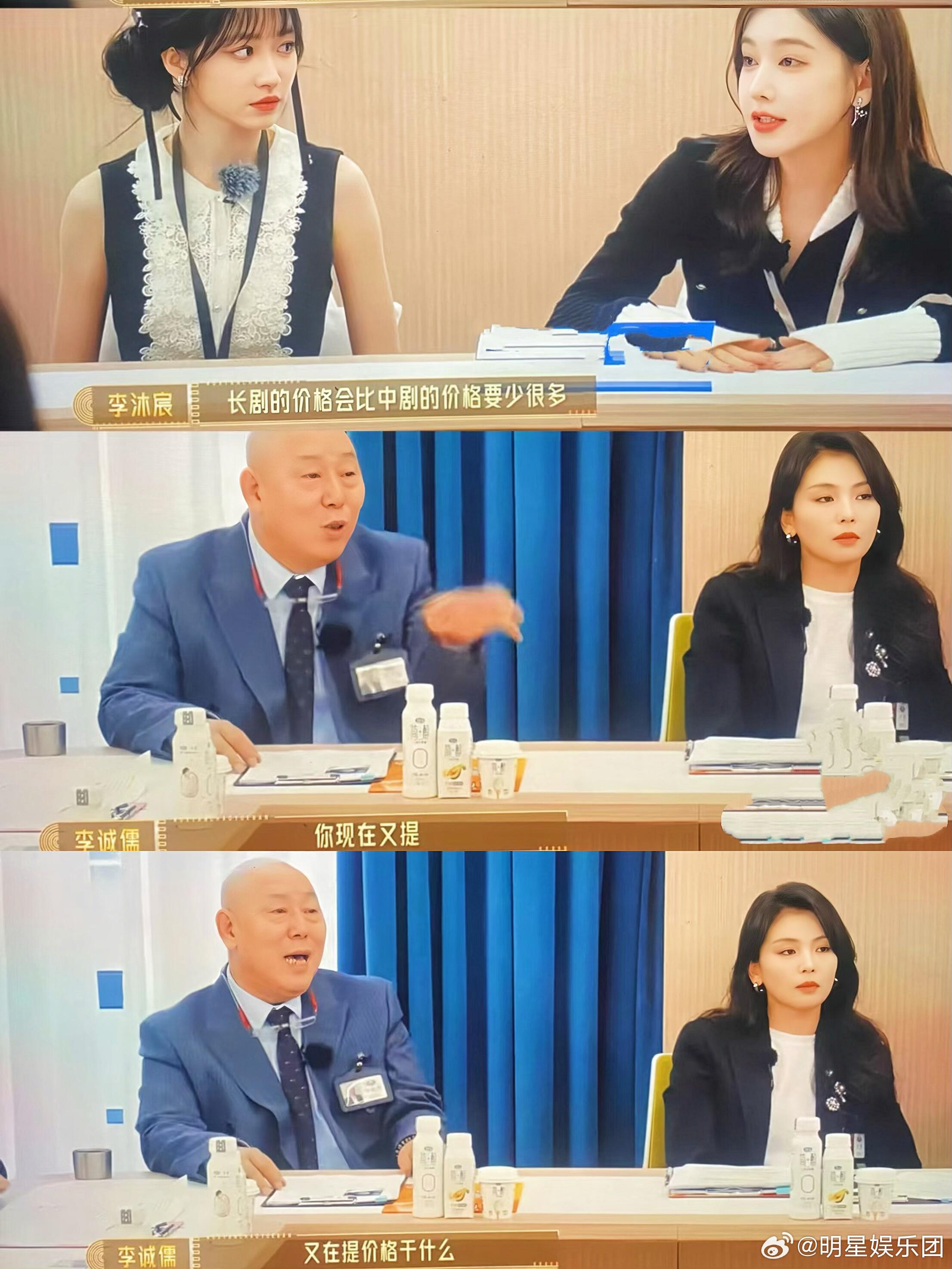 李沐宸谈恋爱没一个接受她拍吻戏笑cry|李沐宸把李诚儒老师逼的又出金句了我特别好