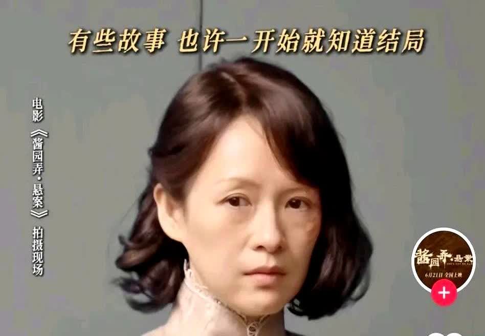 章子怡的脸真的很怪不是说她不漂亮，不是去做脸了，而是她的脸，太会