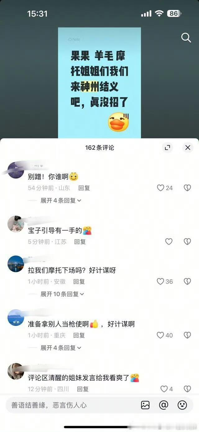 哈哈哈哈哈​​​
