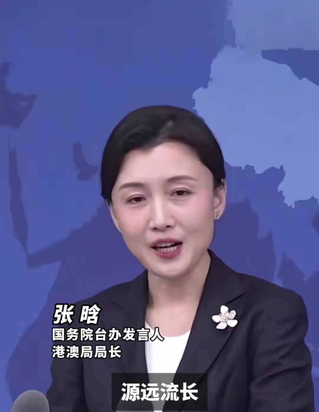 顺大势担使命：郑丽文访陆的核心命题是统一2025年12月31日，国务院台办举