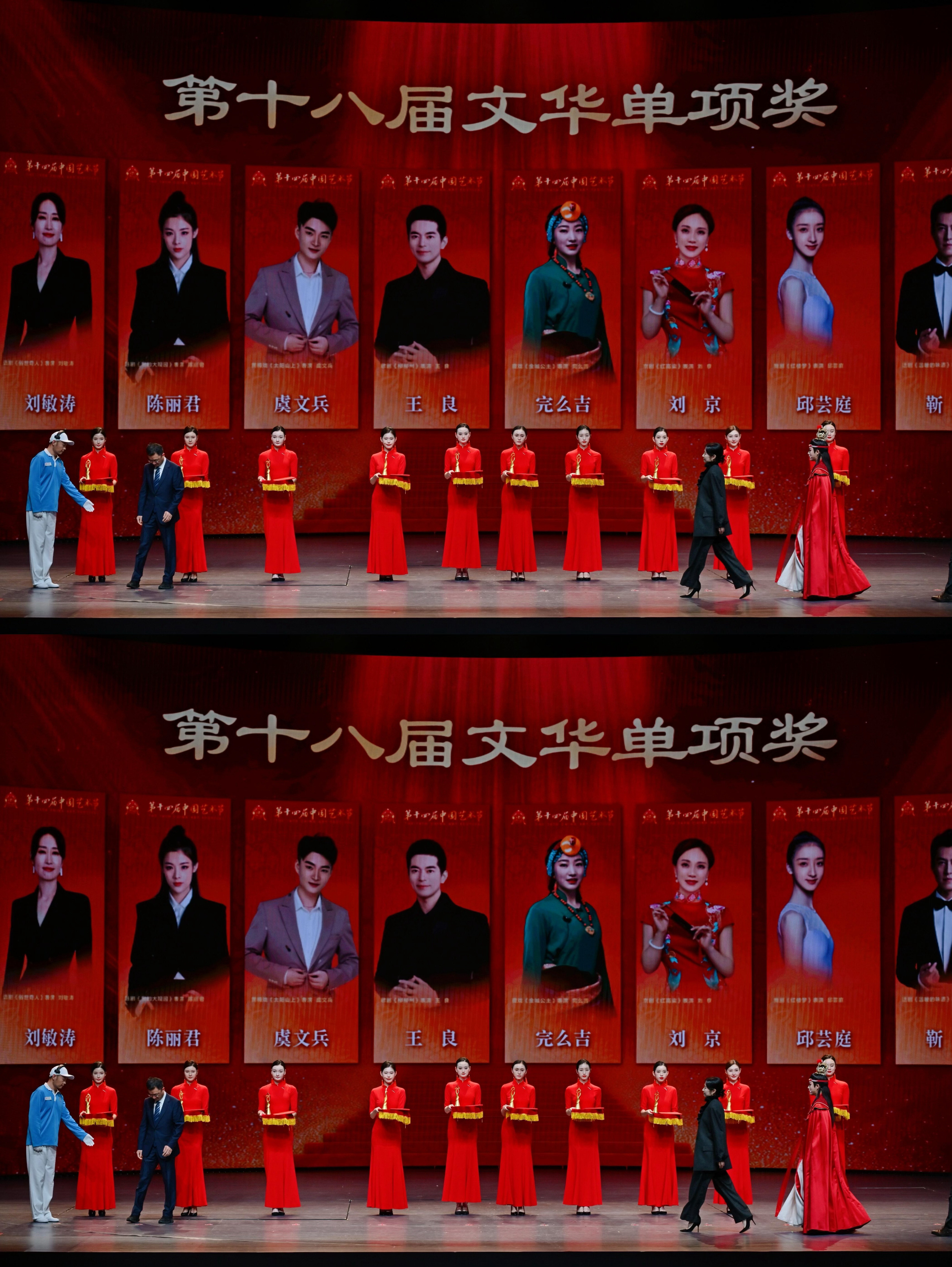 陈丽君荣获文华表演奖陈丽君斩获文华奖.恭喜陈丽君获得国家舞台艺术最高奖文华表