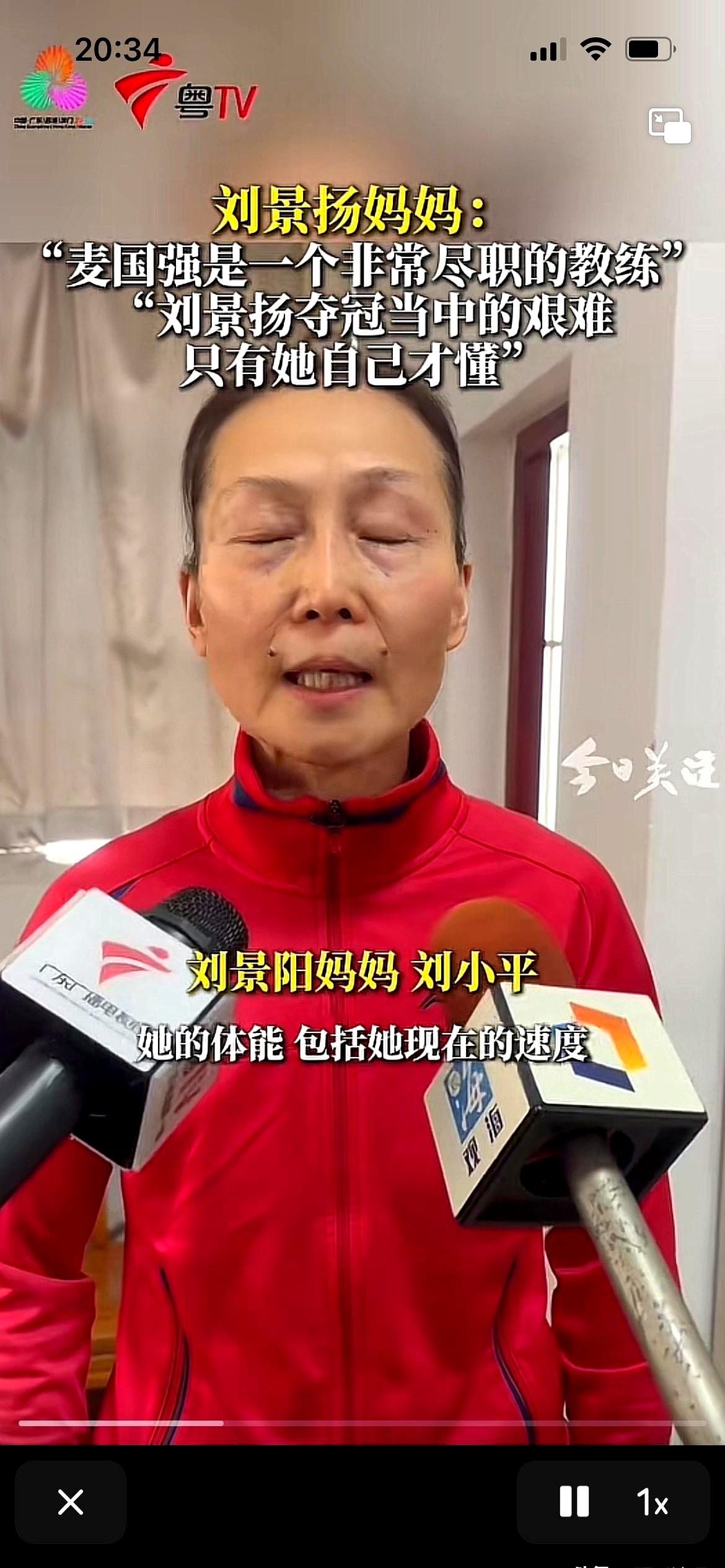刘景杨的妈妈赶紧出来解释自己的错误说麦国强就是女儿的教练，这教练实力真能