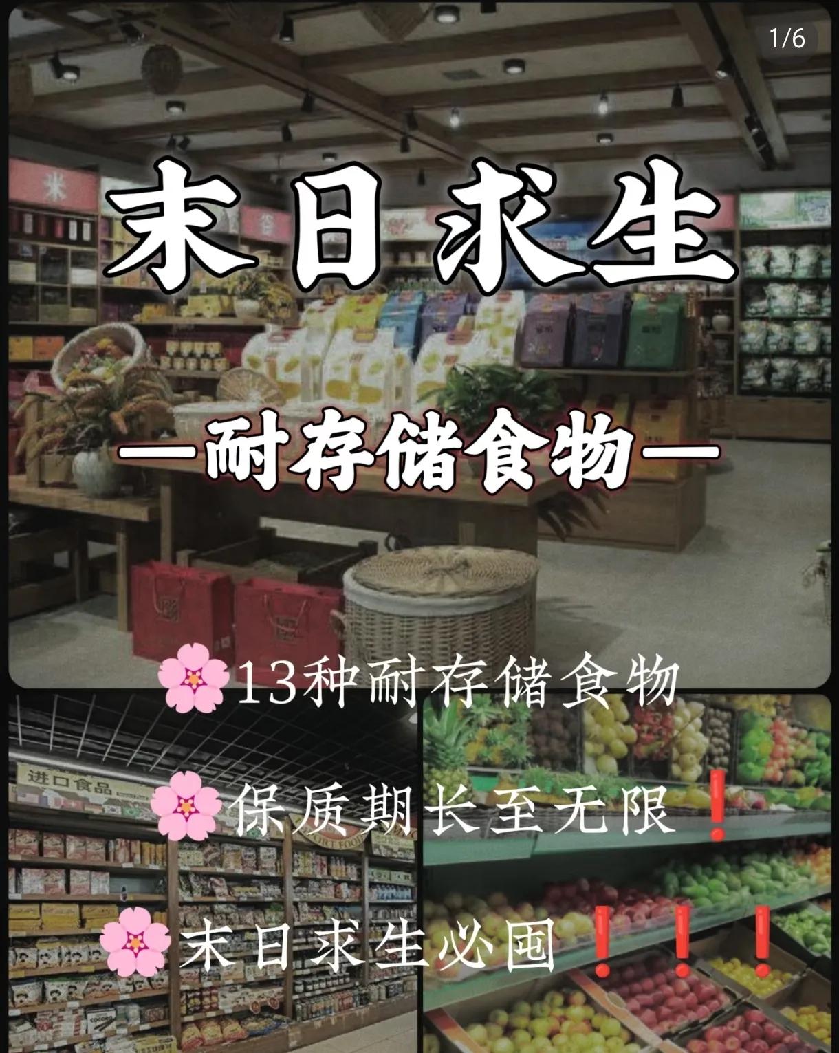 为啥说糖是战略物资？二战爆发前，日本大将山本五十六前往美国访问，他每喝一杯咖啡，