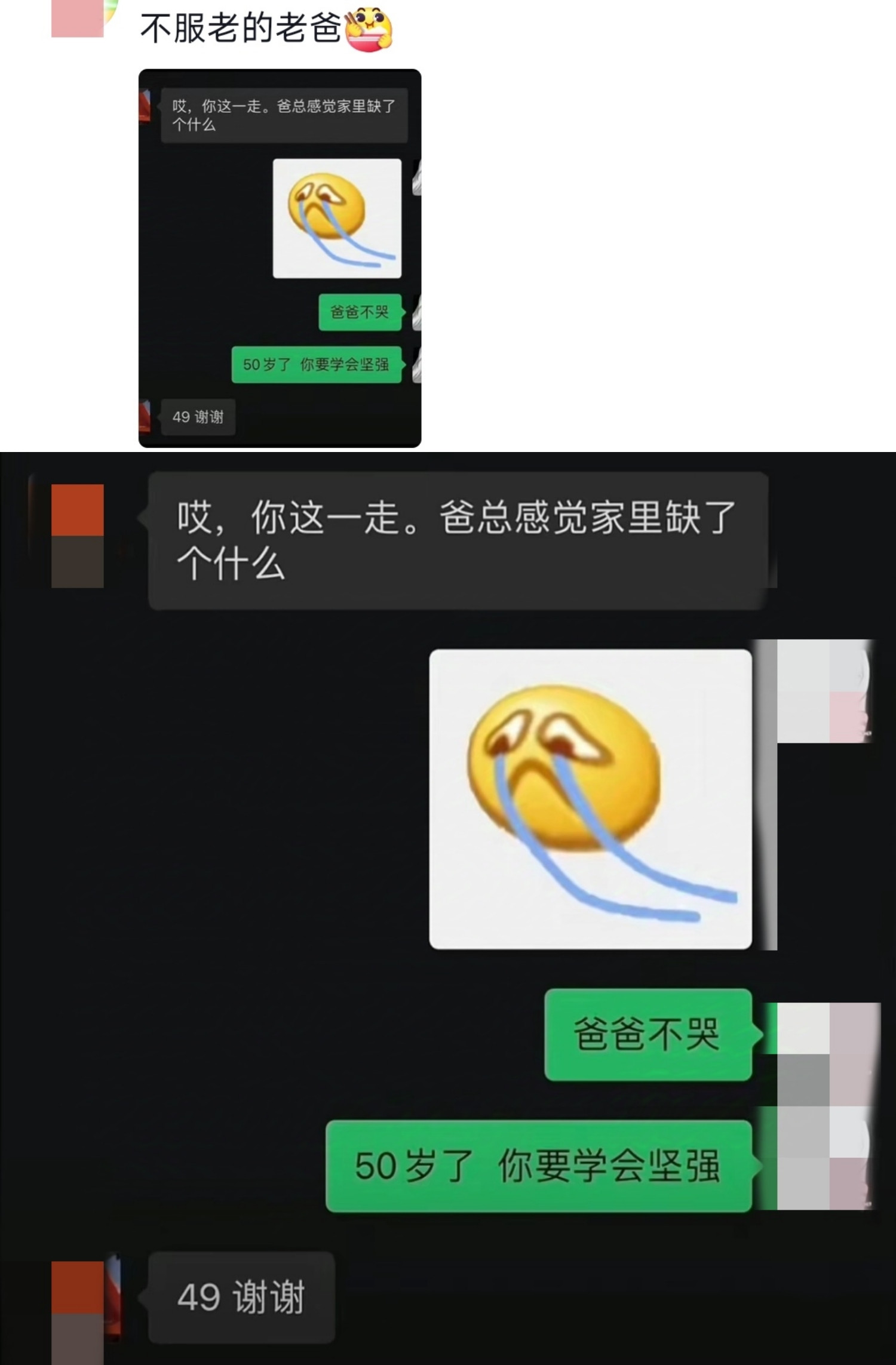 当你有个抽象的父母