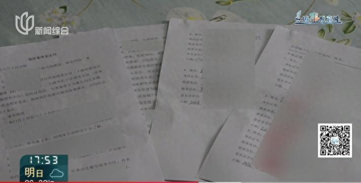 “忘恩负义！”一男子终身未娶，为帮三弟落户上海，与三弟媳假结婚，落户之后俩人离了