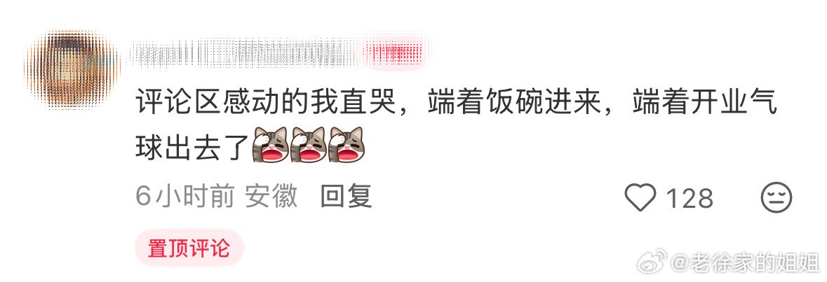 这姐们，感觉挺惨。
