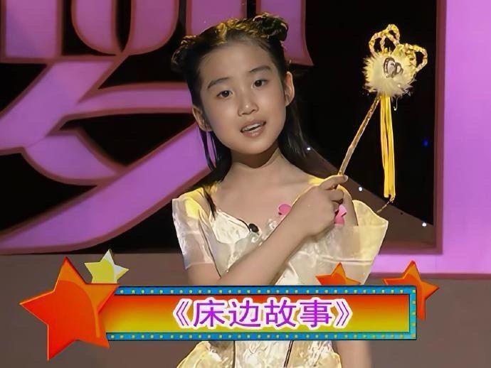 卢昱晓别扒了别扒了谁懂啊！挖到卢昱晓幼崽时期的舞台，魔幻腔调简直萌到犯规！小