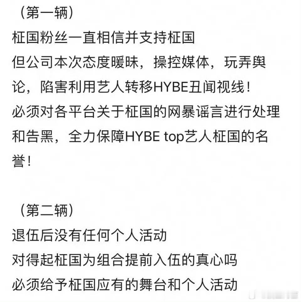 这可真是跪着追星……