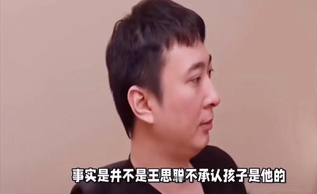 王撕葱和黄一鸣这对“隐秘关联