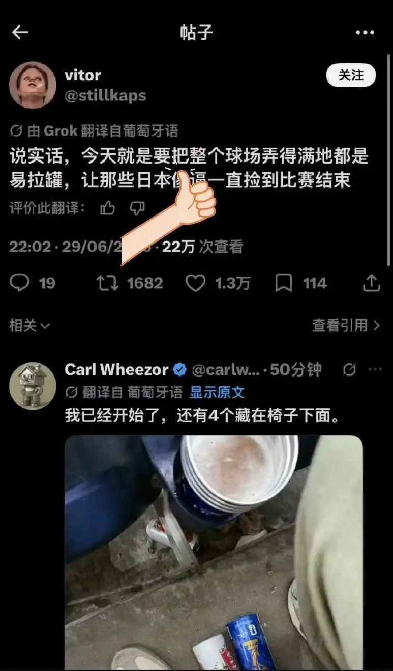 你日本人不是爱捡瓶子，那我多丢点