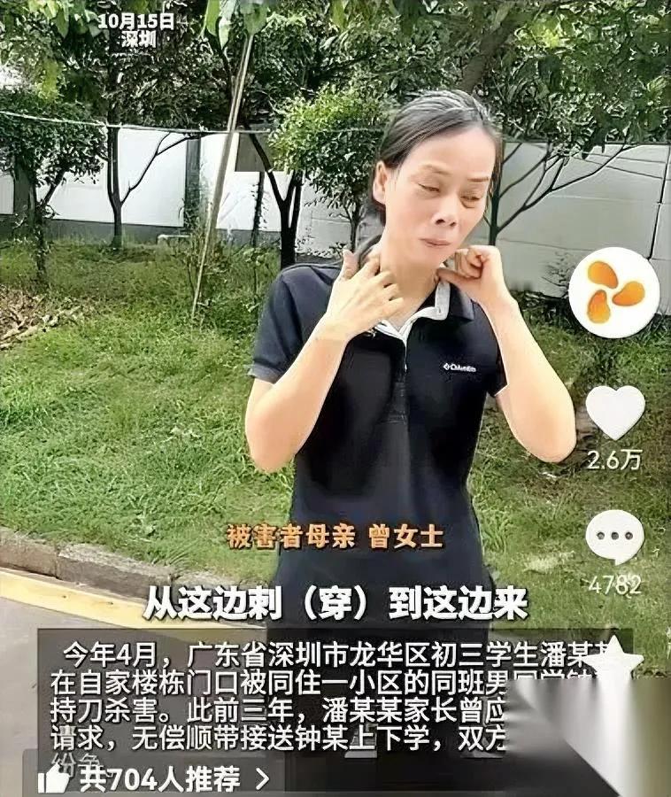 接送孩子别大意！这起悲剧给父母敲警钟看似善意的拼车接送，为何成了致命陷阱