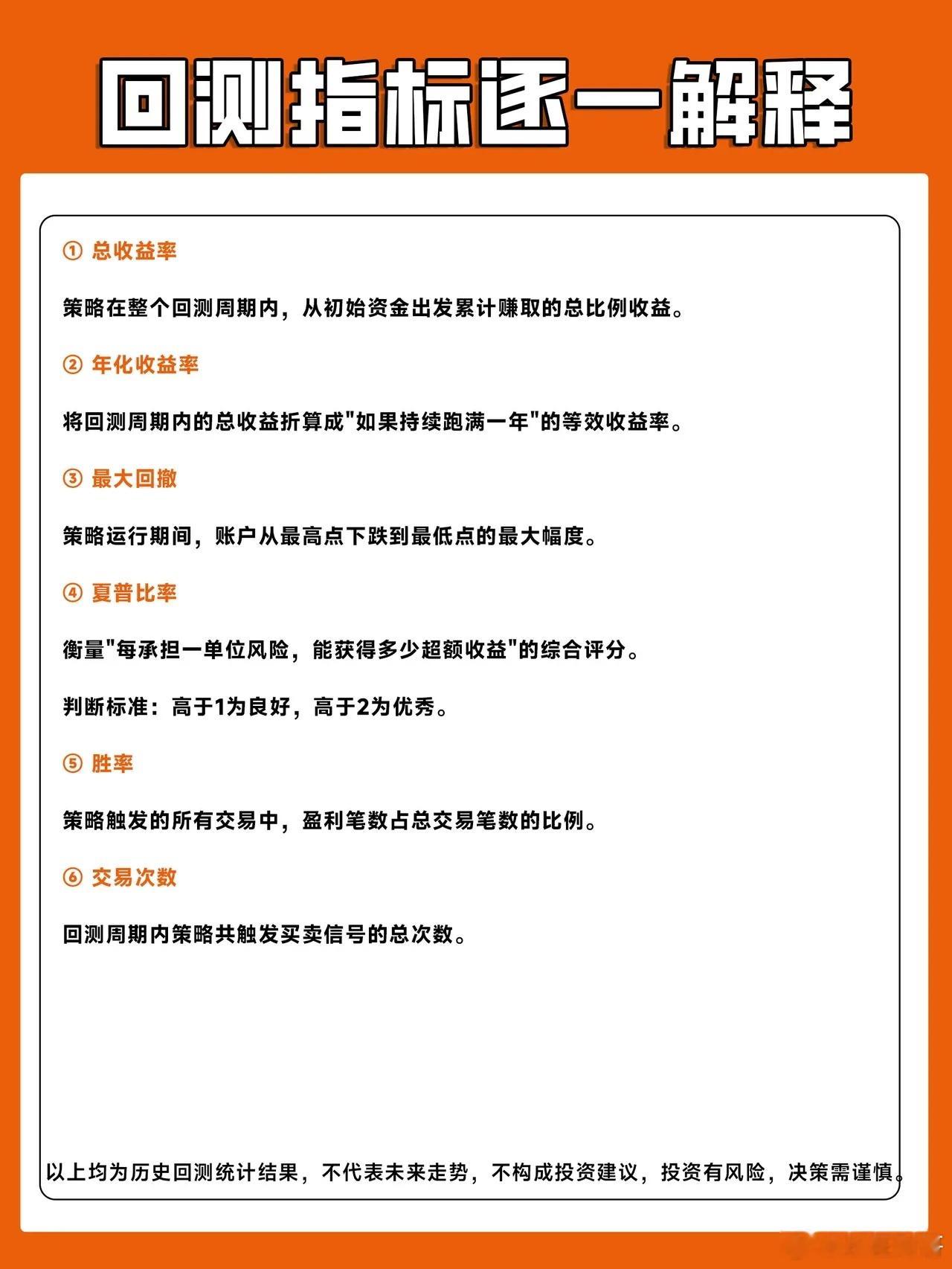 6月30日早盘主力资金板块流向记录早盘两市资金出现明显板块轮动分化，光