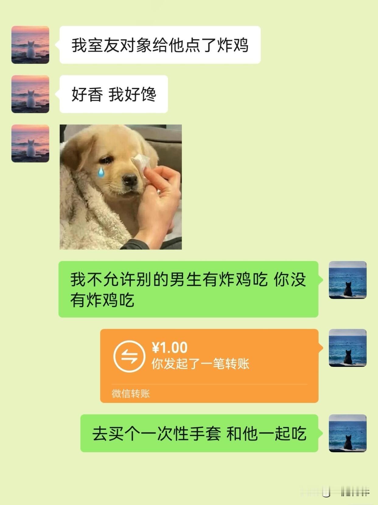 搞笑聊天记录…[呲牙笑][呲牙笑][呲牙笑]