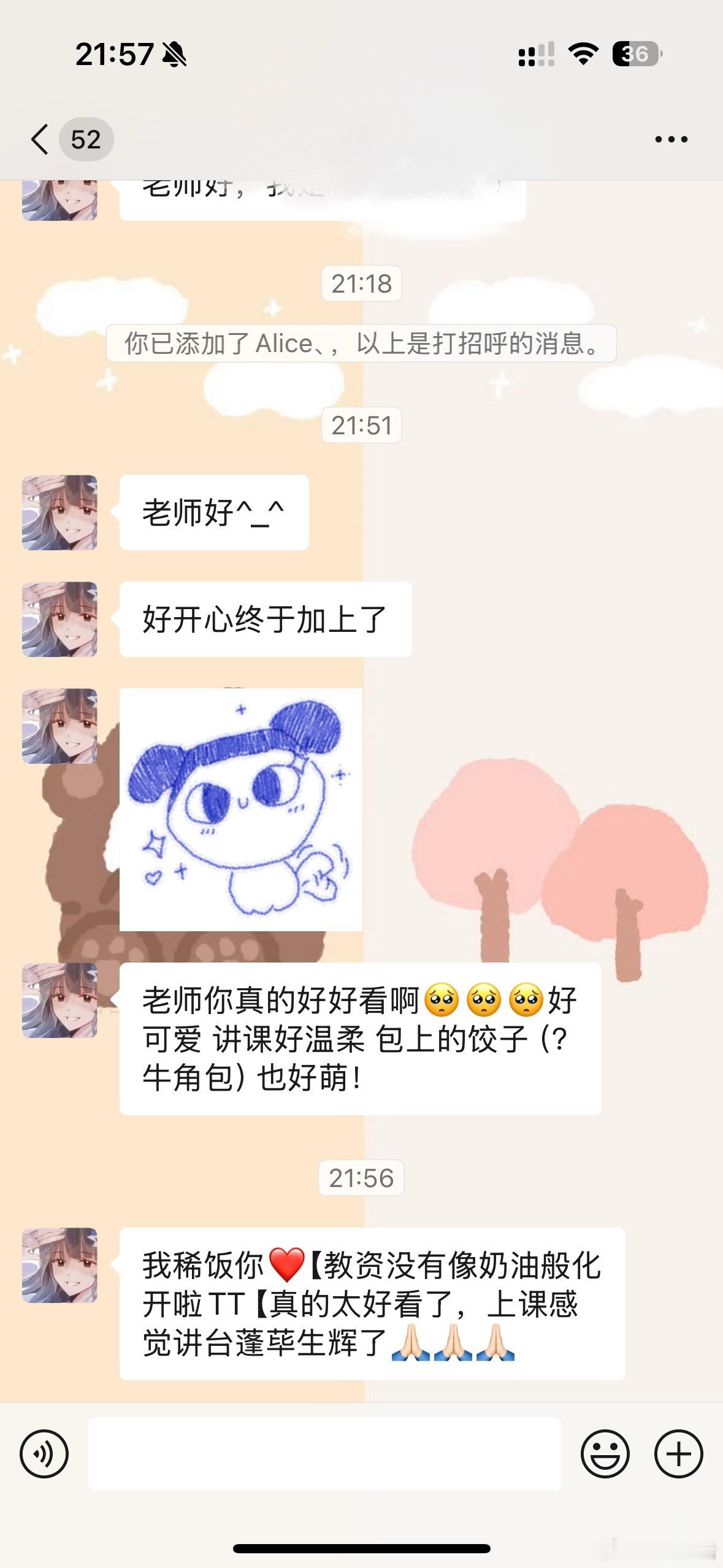 对算是一个炫耀是的