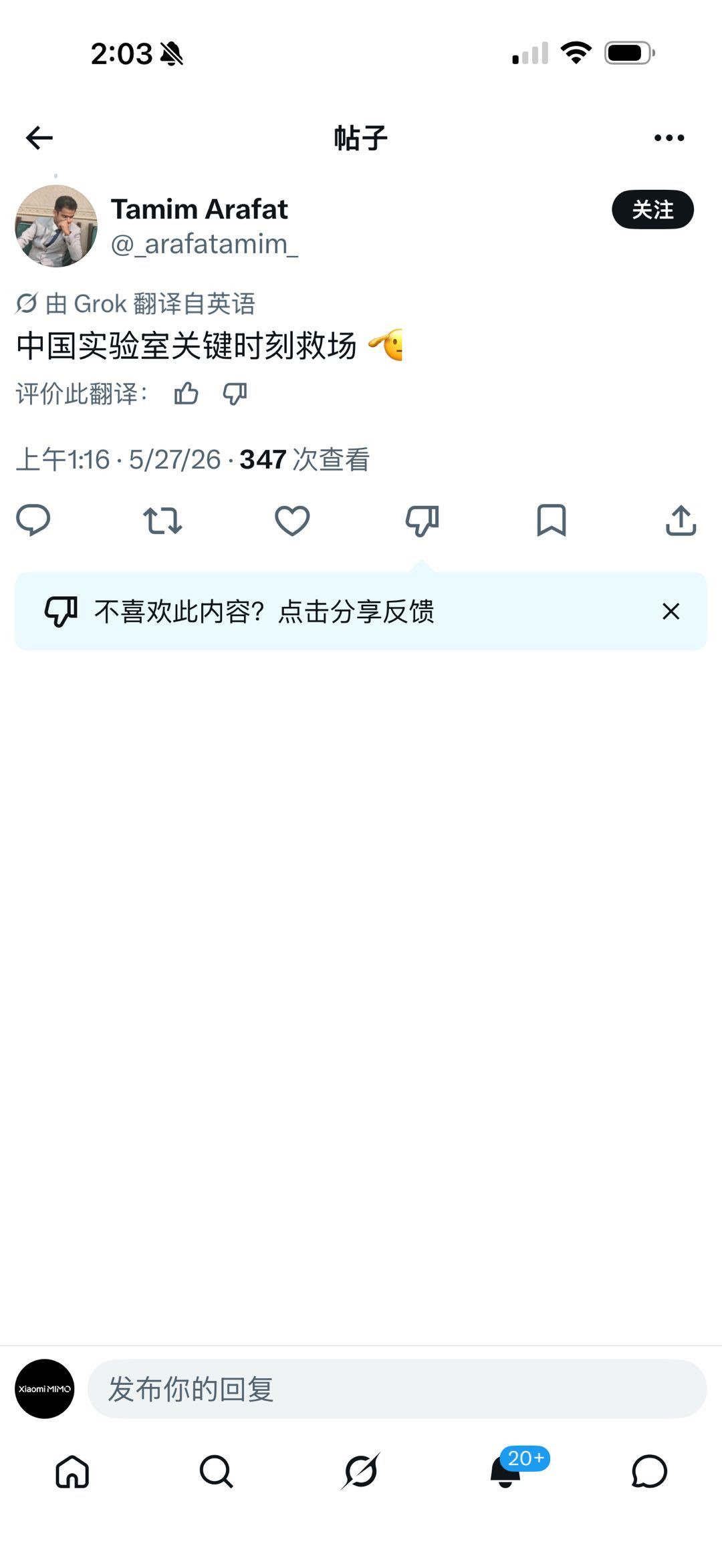 小米MiMo模型API降价小米这次MiMo模型API降价，很有诚意，很有魄力。同