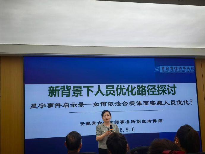 安徽合肥在这个方面又走在前面了。后面又给这些私企老板，减少麻烦了。
