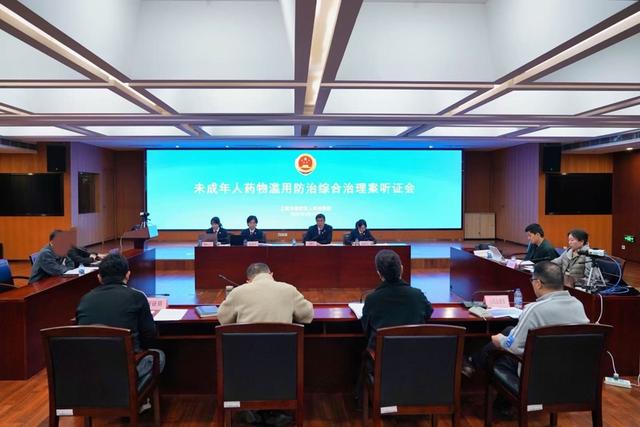 止咳药变“致幻剂”, 检察监督双线封堵未成年人药物滥用通道