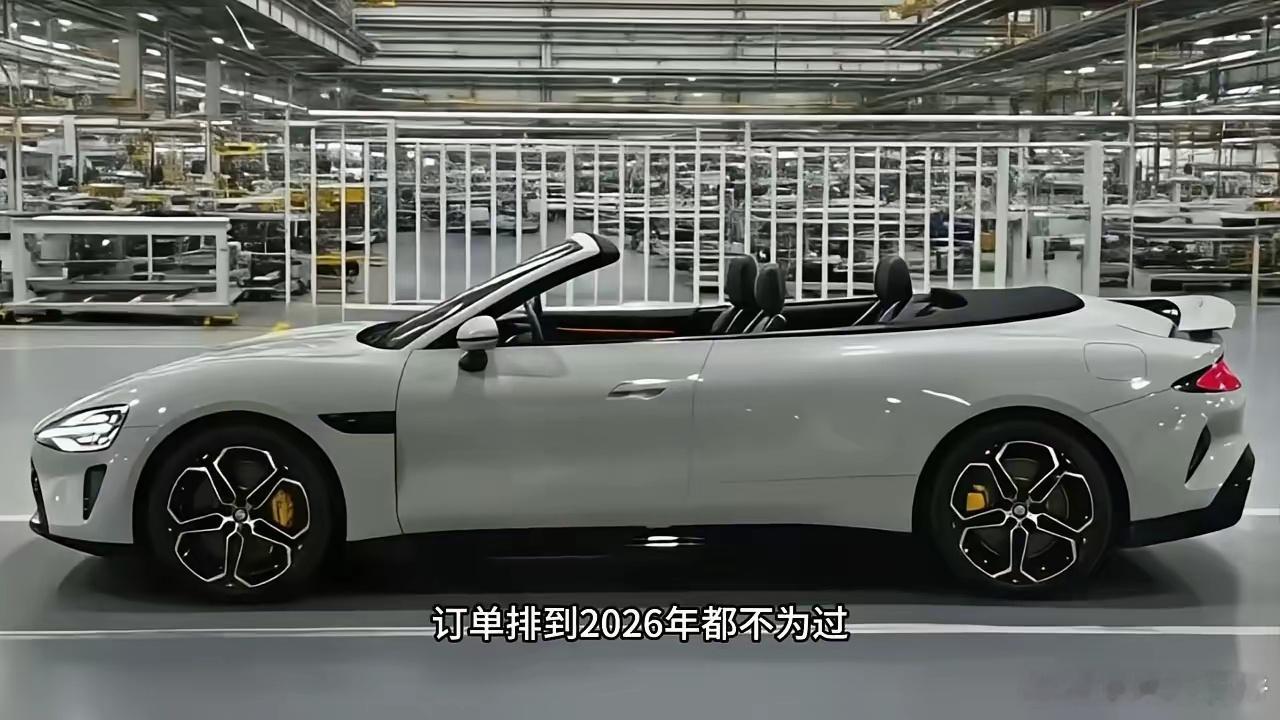 如果小米这个敞篷上市，肯定会卖爆了！