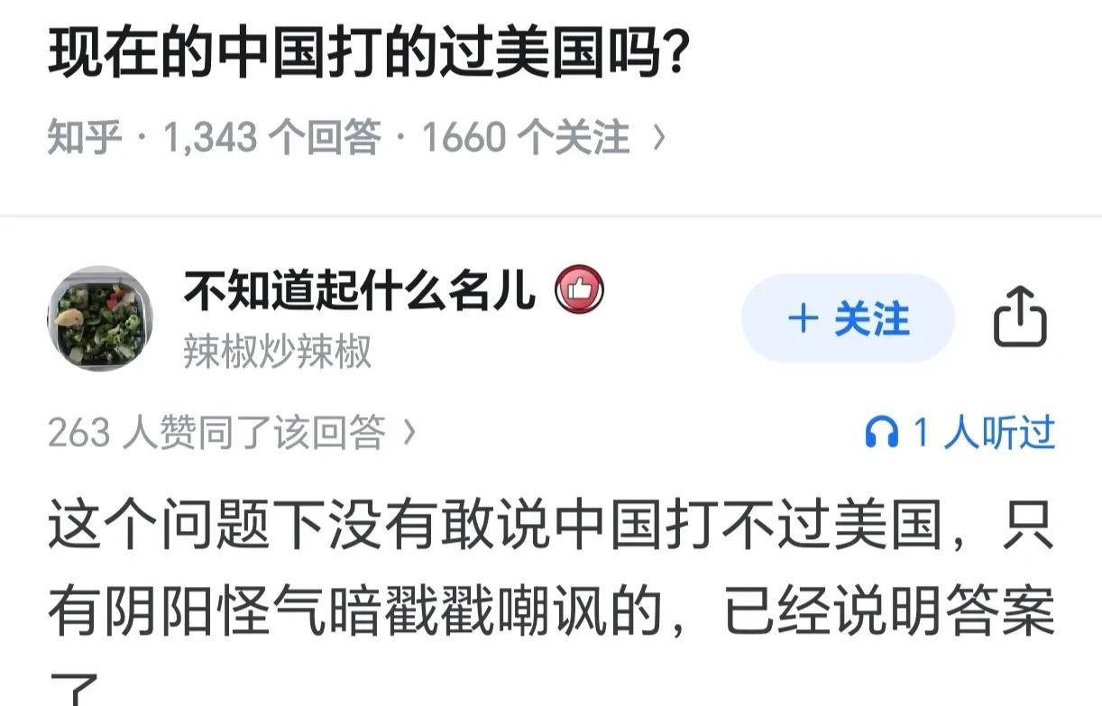 感觉美国真是拿了大清的剧本，存量美国海军账面数据惊人，11艘航母，还大多数是核动