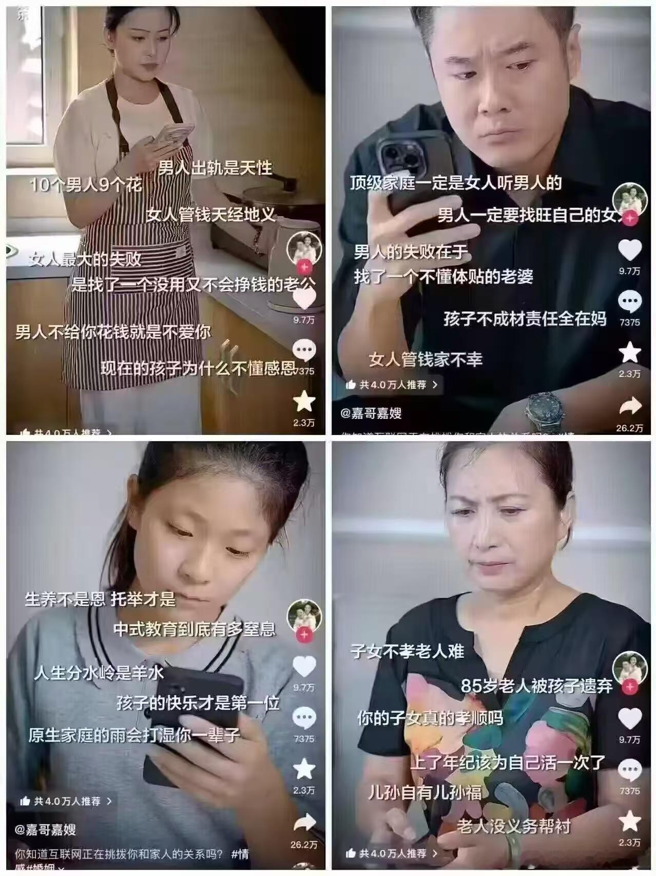 当代互联网现状，都活在自己的信息茧房里