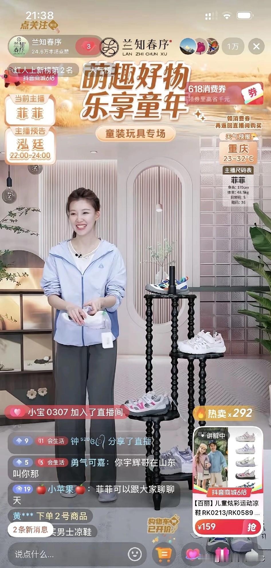 昨晚董宇辉在山东直播那会儿，真是把“调皮老板”的人设给立住了。他竟然当着几十