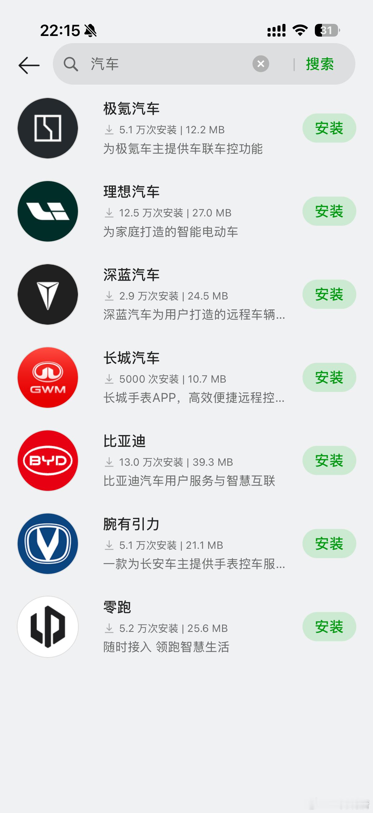 Oppo这个X3真的是我用过最好用的智能手表了，也就是它能让我放弃带了六七年的小