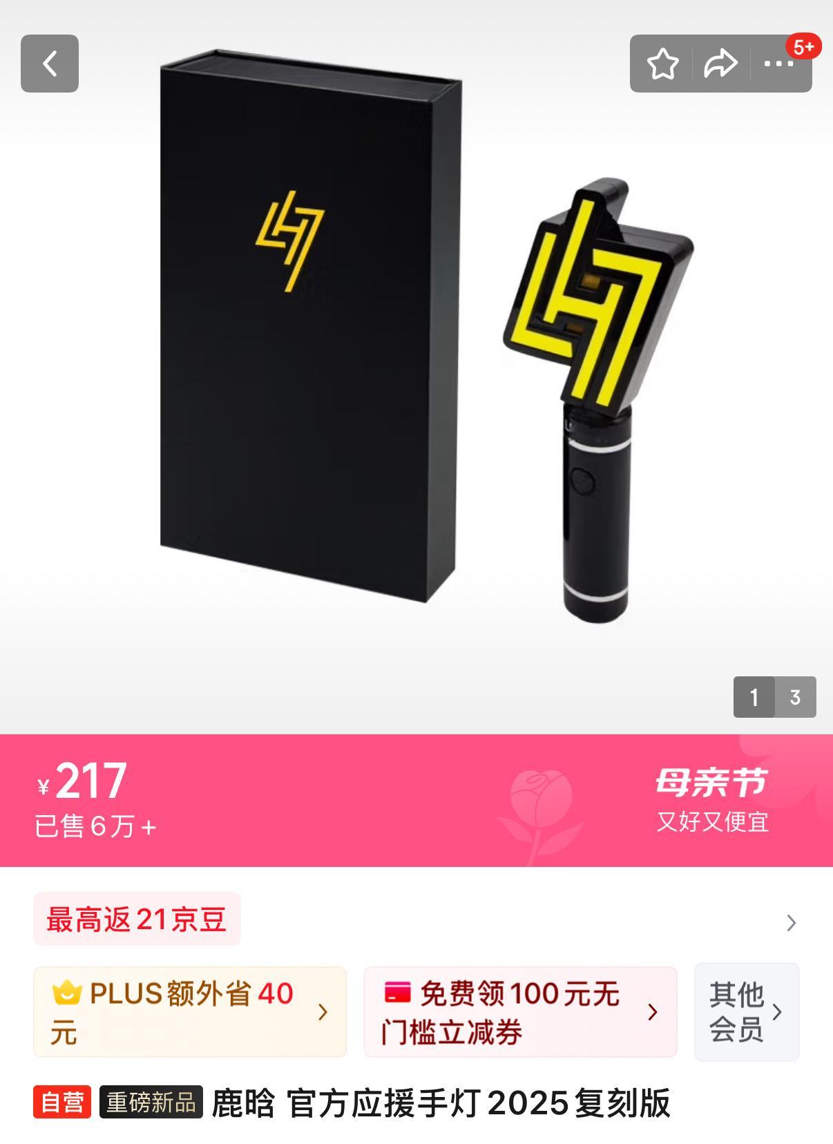 我靠还真的是6万多啊我特地去看了下你懂什么是我噜糊了[捂脸哭][捂脸哭][捂脸哭]