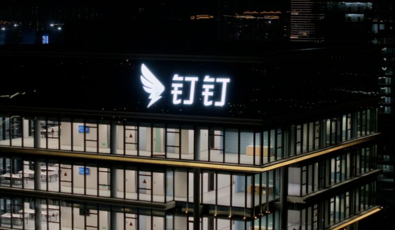 钉钉加码AI办公：打造千问听记《读佳》获知，相比“千问办公”的高调宣传，钉钉