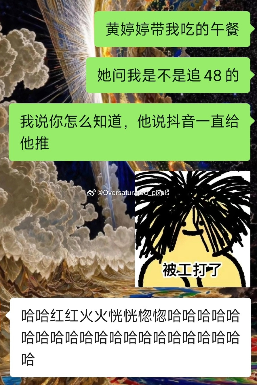 真尴尬啊​​​