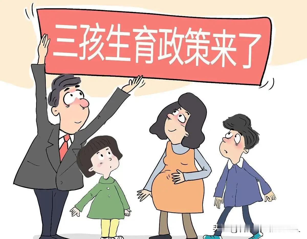 中央直接砸出最高35万育儿现金，全面铺开嵌入式托育点，强行接管带娃难题！很多人以