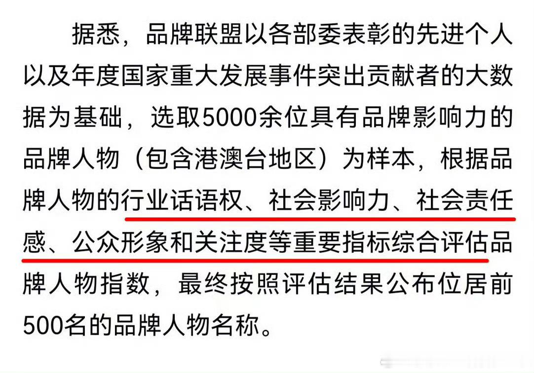 肖战真正做到了破界跨界闯世界知行合一，肖战真的带我们一起破届跨界闯世界。[打ca