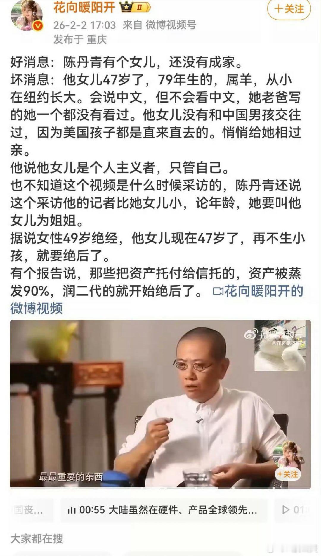 牢a留学生法国留学生姐妹小分队这个老公知把女儿送去留学，直接废了，绝户了。——