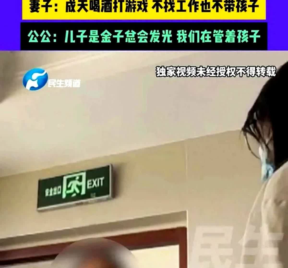 郑州女子离婚被赶出家门！公婆：躺平发光，金子何时能发光？河南郑州