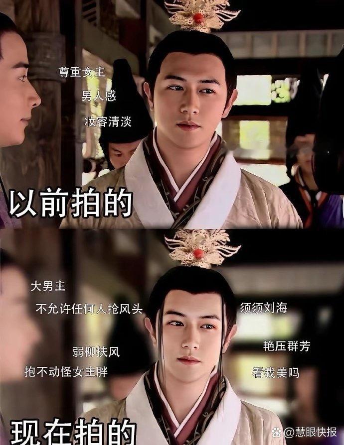 不是我们长大了，是古装剧审美降级了
