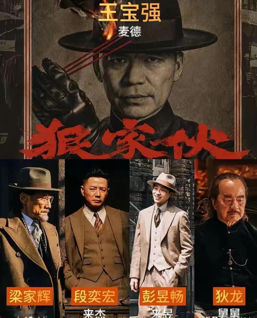 王宝强icon，官宣喜讯。​6月17日，42岁的王宝强，冲上热搜，这一次，不