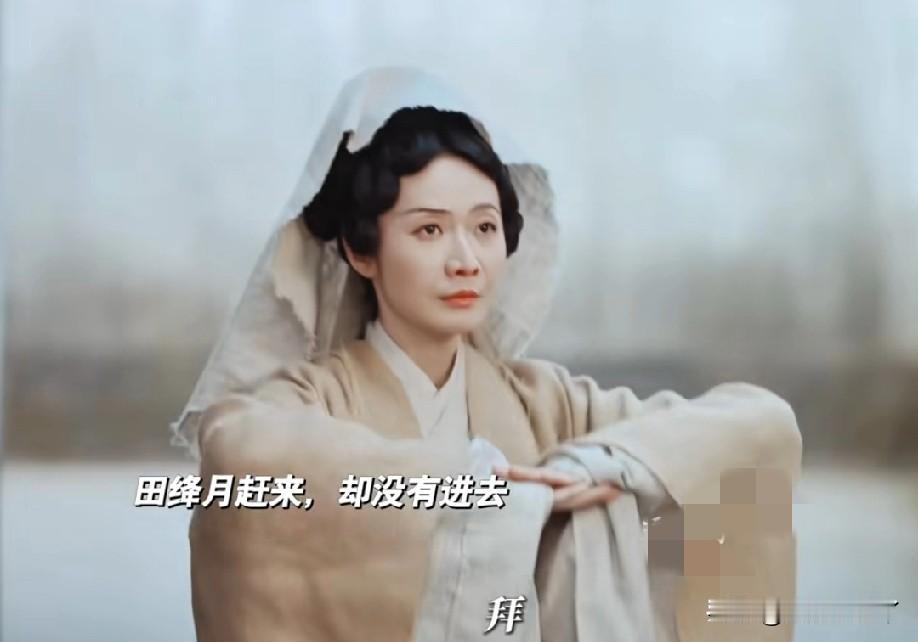 《家业》田绛月跪在门外送别婆婆，而屋内的八爷看到这一幕，并未阻拦，这就是八房刻在