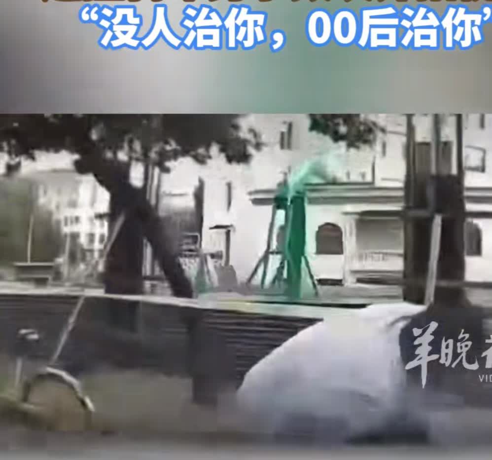 谁都不服，就服这00后！8月11日，辽宁沈阳，一个19岁的