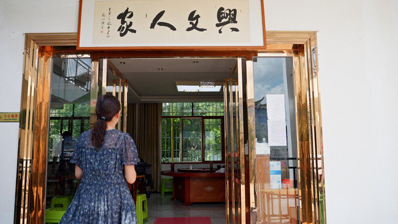 贵州大方: 小村庄成了川南游客夏天的家